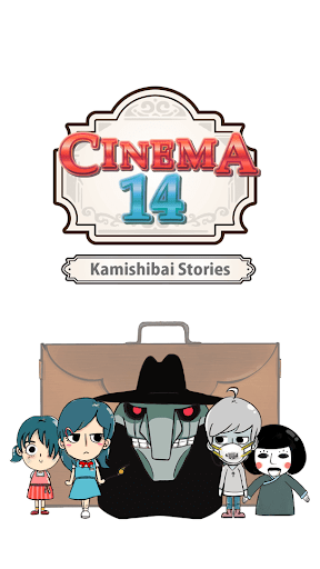 Cinema 14 : Kamishibai Stories - v20