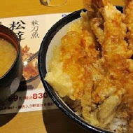 天丼てんや