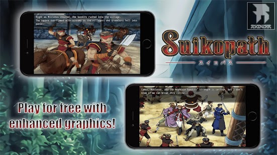 Suikopath - Free to Play 2.1.0 APK + Мод (Бесконечные деньги / Бесплатная покупка) за Android