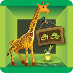 Cover Image of डाउनलोड Learn Tamil Easily - தமிழ் கற்க - அ முதல் ஃ வரை 1.5 APK