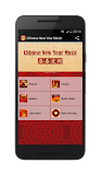 Chinese New Year Music