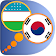 Korean Uzbek dictionary icon