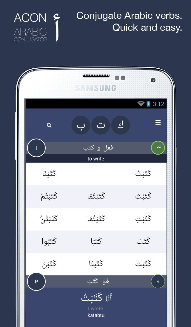 ACON Arabic Verb Conjugator Screen 1