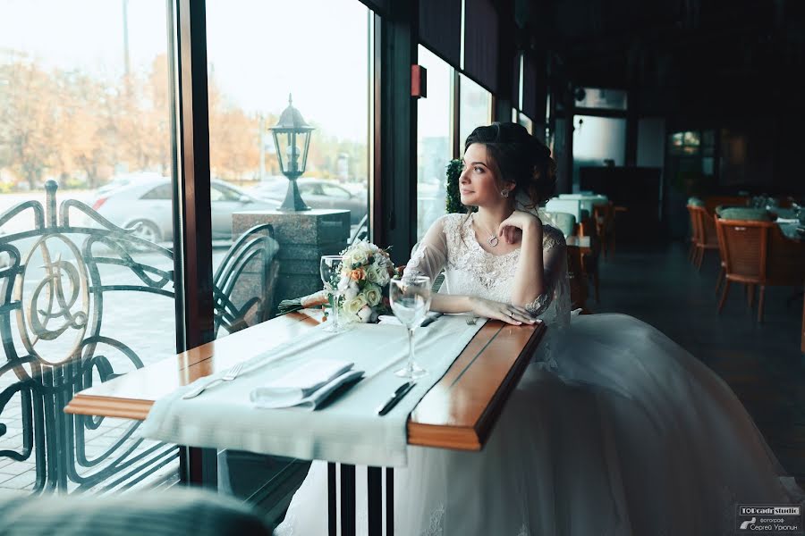 Wedding photographer Sergey Uryupin (rurikovich). Photo of 26 October 2019