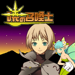 Cover Image of Download 暁（あかつき）の召喚士 0.9.0 APK