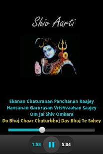 Shiv Aarti - Audio & Lyrics(圖2)-速報App