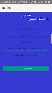 إن ون موبايل ‎(圖2)-速報App