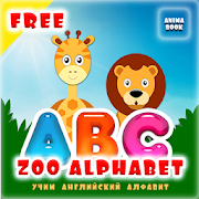 Азбука. ZOO Alphabet. ABC Kids 1.3 Icon