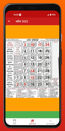 Hindu Calendar - Panchang 2024 screenshot #1