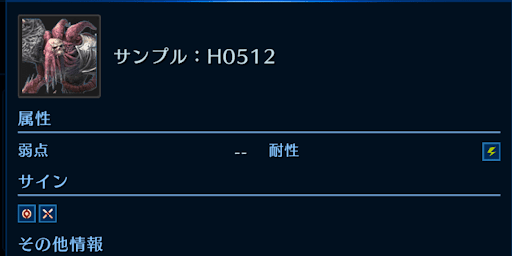 攻略ポイントと進め方