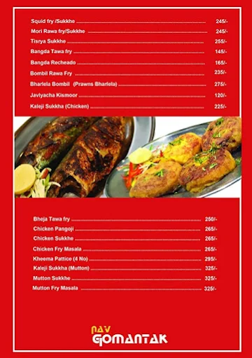 Nav Gomantak menu 