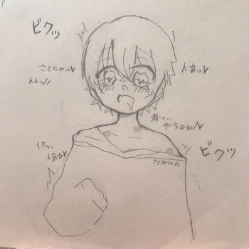 ころちゃんの受け顔描いたぜ!!