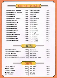 Om Bhojnalay menu 2