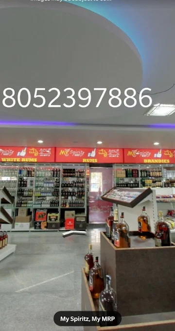 Smt. Archana Mondal Wine Shop photo 