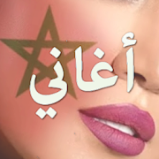 أغاني ‎  Icon