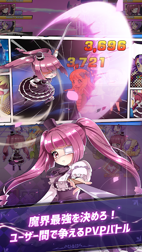 Code Triche 邪神ちゃんドロップキック~神保町放置大作戦~ APK MOD 4