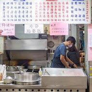 阿圖麻油雞(總店)