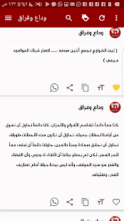 رسائل العشاق النسخة الذهبية - náhled