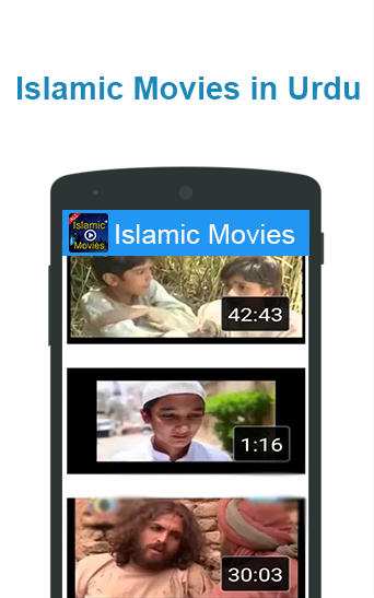 Islamic Movies in Urdu Screen 2