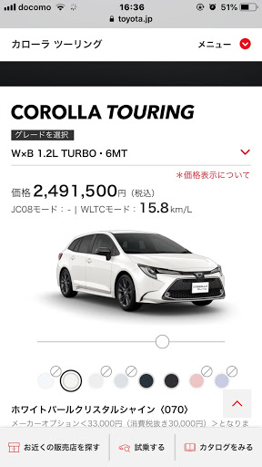 トヨタ カローラフィールダーを華麗にカスタム By K Racing 19 09 18 カローラ ツーリングついに発表されましたね 6mtは1 2ターボのみですか Cartune