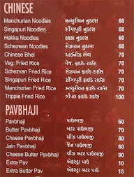 Red Apple menu 8