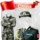 Download China Army Photo Editor Uniform Suit Changer 2017 For PC Windows and Mac 1.0