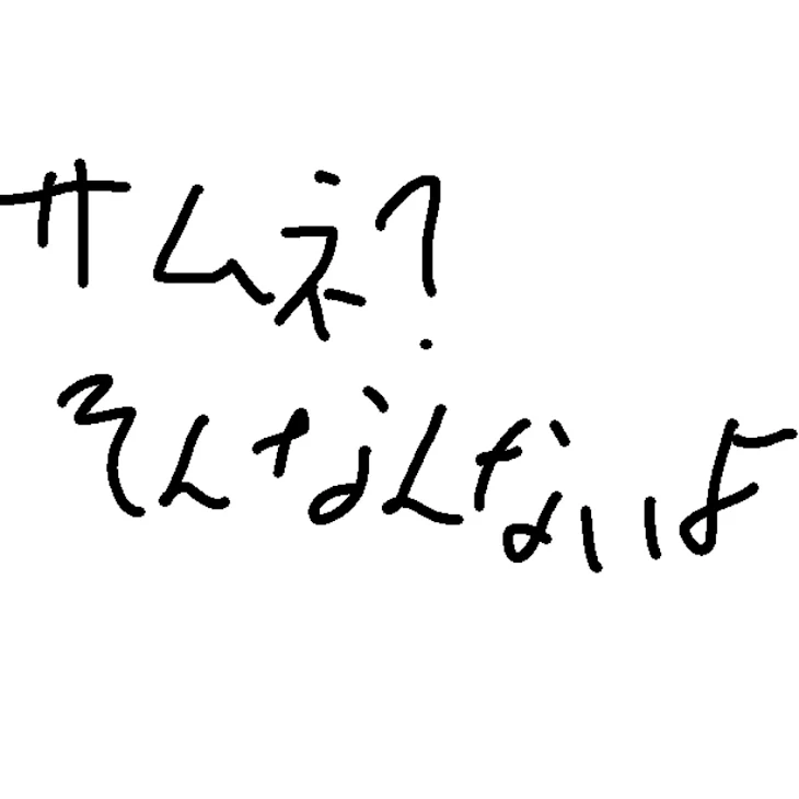 「お話終わったら書きたいシリーズｩ(｢📗･ω･)｢📗」のメインビジュアル