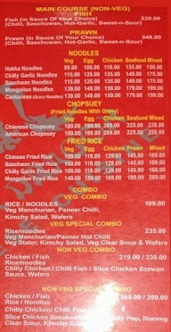 Hidden Dragon menu 2