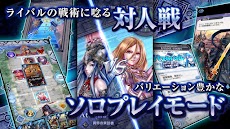 デュエルエクスマキナ【新感覚TCG/トレーディングカード】のおすすめ画像4