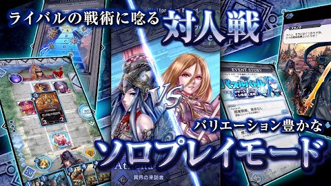 デュエルエクスマキナ【新感覚TCG/トレーディングカード】のおすすめ画像4