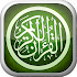 Al Quran Al kareem ( Mushaf,Tafseer and Murottal)5