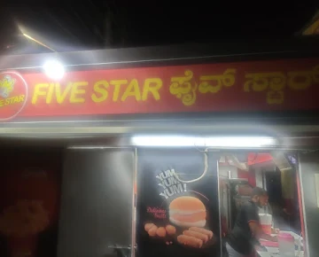 Five Star Chicken photo 