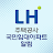 LH주택공사 국민임대아파트 알림 - 영구임대 SH 청약 icon