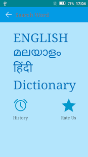 English to Malayalam and Hindi(圖6)-速報App