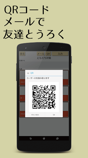 免費下載拼字APP|対戦漢字王 手書き漢字クイズ app開箱文|APP開箱王