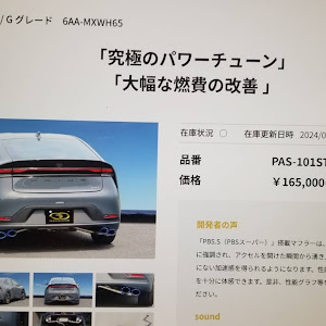 プリウス MXWH65