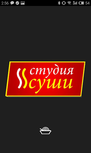 Студия суши