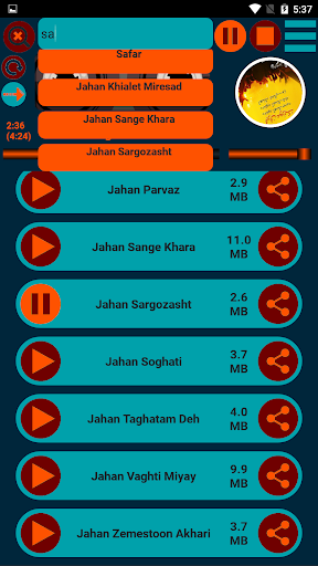 تمام آهنگ های جهان