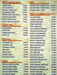 Al Jami menu 4