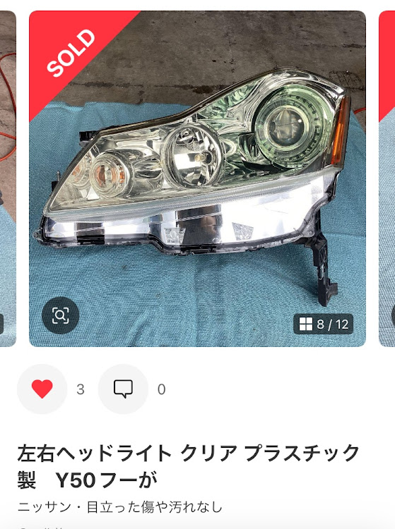 フーガの今日も励みました・GTとXV・日産の罠・ポチったった！・片側241,000円！に関するカスタム事例の投稿画像18枚目