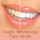 Download Teeth whitening tips-hindi For PC Windows and Mac 1.0