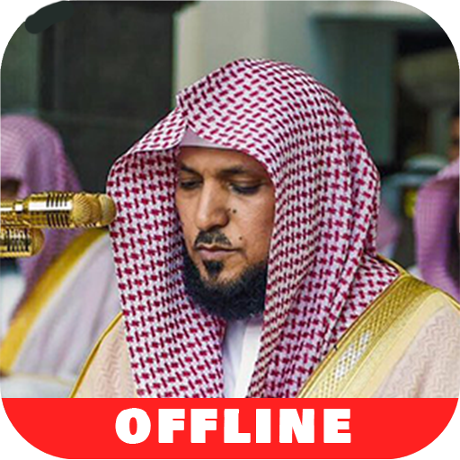 Quran karim sound by Maher Al Mueaqly Offline mp3