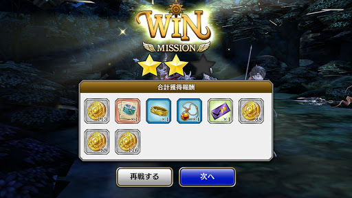 ストーリー周回