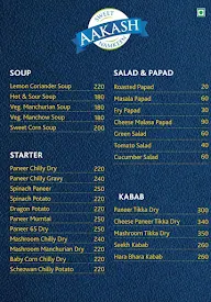 Aakash Sweets Namkeen & Fastfood menu 5