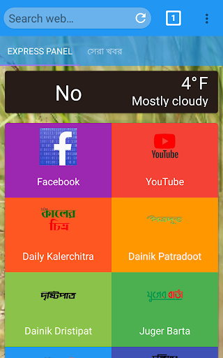 Satkhira all Newspaper- All in One Browser