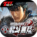 Baixar ぱちんこCR真・北斗無双【777NEXT】 Instalar Mais recente APK Downloader