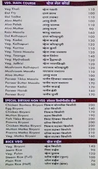 Hotel Malvan Katta menu 4