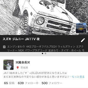 ジムニー JA11V