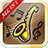 Saxophone All-in-one mobile app icon