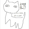 だすと